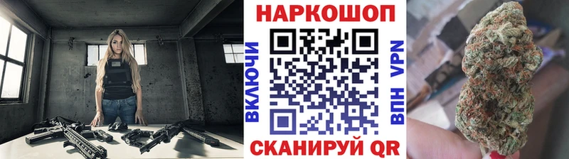 Купить наркотик аптеки Кумертау NBOMe КОКАИН