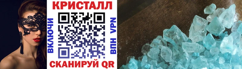 АМФЕТАМИН Розовый  Кумертау 