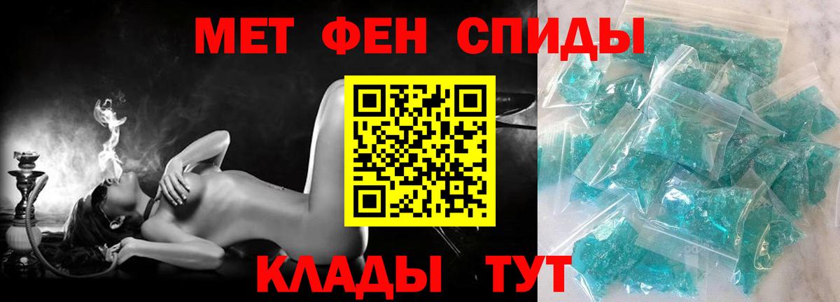 АМФЕТАМИН  АМФ Розовый  Вход с VPN  Кумертау 