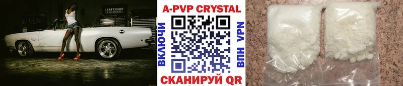 закладка  Кумертау  blacksprut онион  A-PVP мука 