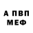 APVP мука dog cat