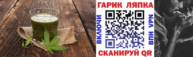 Печенье с ТГК конопля  как найти закладки  Кумертау 