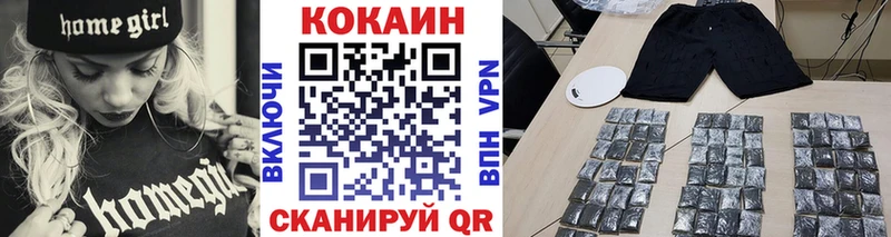ОМГ ОМГ ссылки Кумертау КОКАИН FishScale