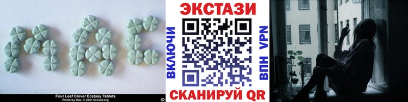 Экстази MDMA  где купить   Кумертау 