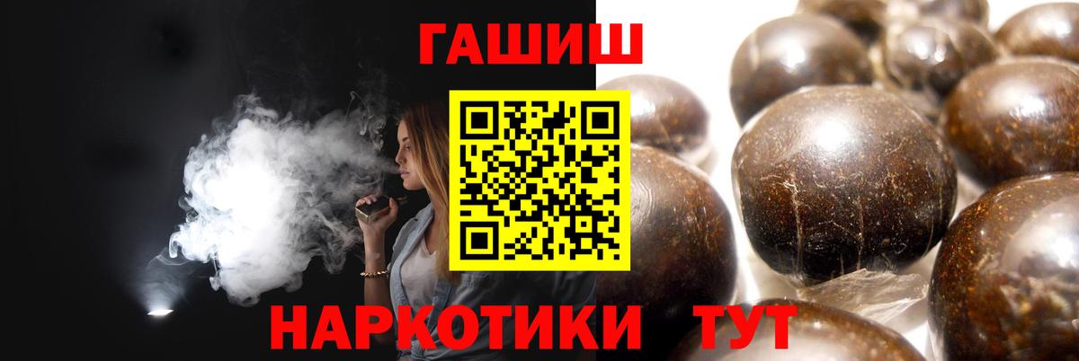 Гашиш AMNESIA HAZE Кумертау