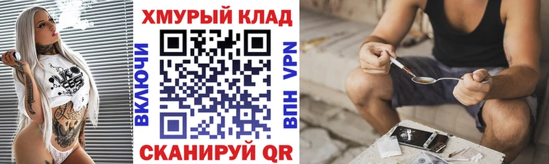 ГЕРОИН VHQ  Кумертау 