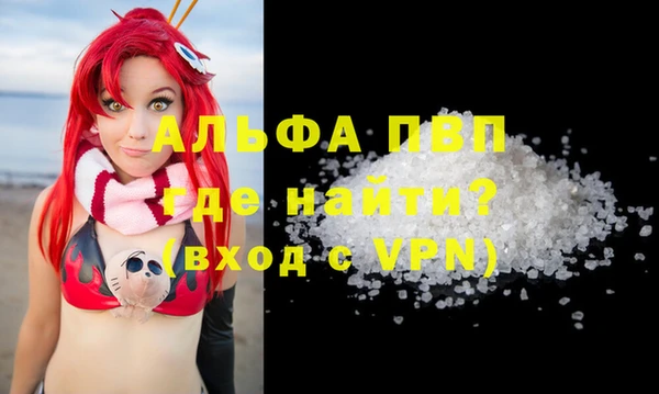 каннабис Абаза
