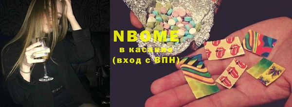 каннабис Абаза