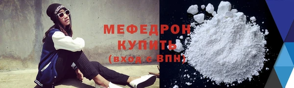 амф Абдулино