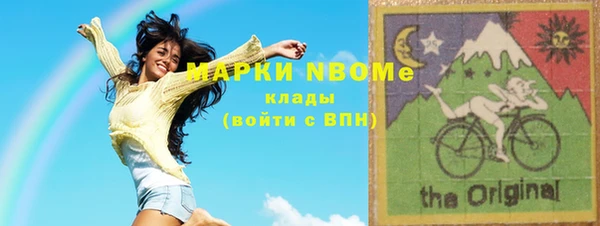 каннабис Абаза