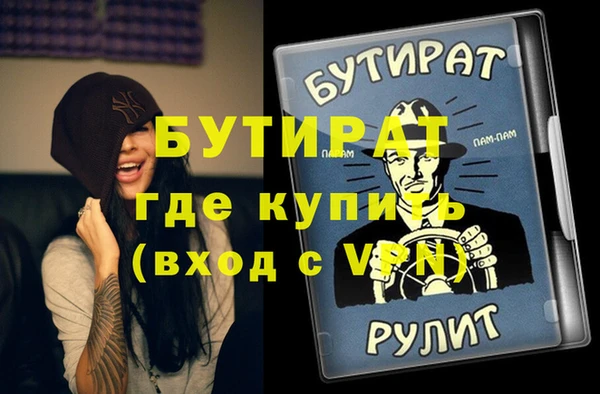 каннабис Абаза