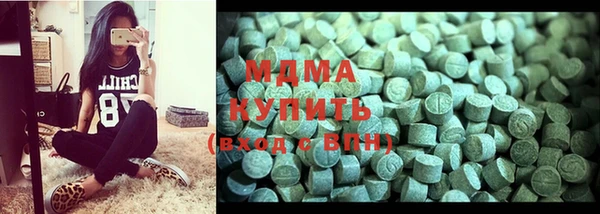 каннабис Абаза