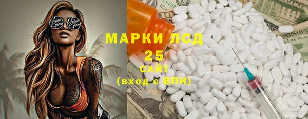 винт Алексеевка