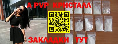 первитин Можайск