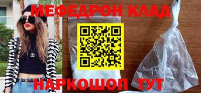 героин Моздок
