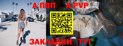 первитин Можайск