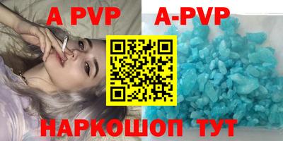 первитин Можайск