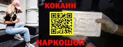 первитин Можайск