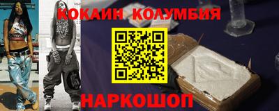 героин Моздок