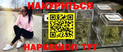 героин Моздок
