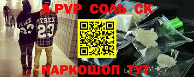 героин Моздок