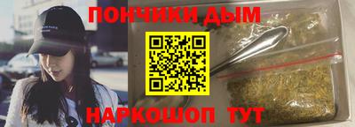 героин Моздок