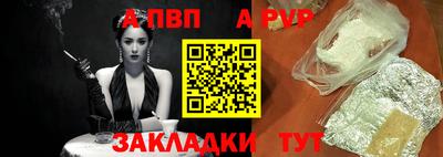 первитин Можайск