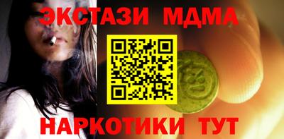 первитин Можайск