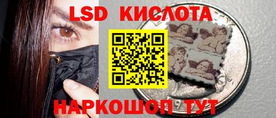 героин Моздок