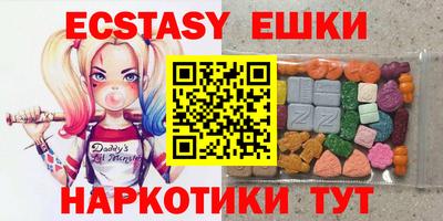 MDMA Premium VHQ Можга