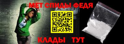 первитин Можайск
