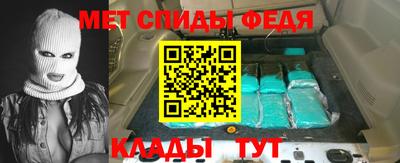 героин Моздок