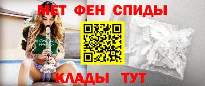 первитин Можайск