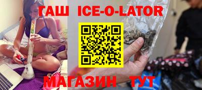 героин Моздок