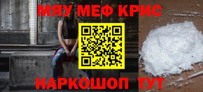 первитин Можайск