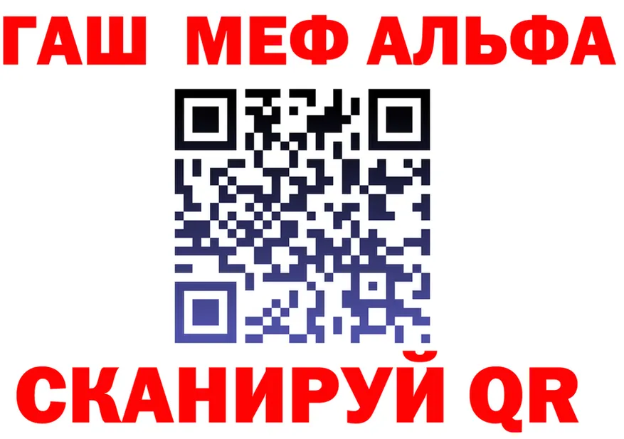Cannafood конопля зеркало площадка МЕГА Кумертау