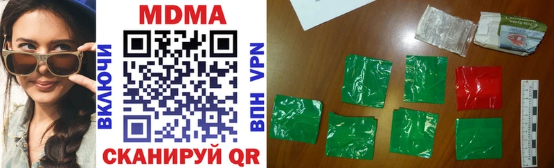 MDMA молли Кумертау