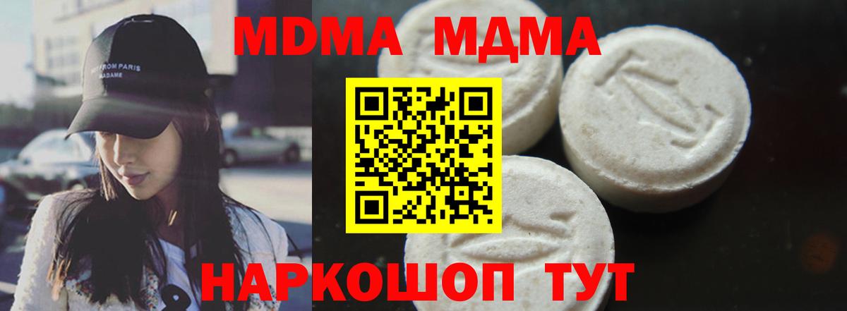 МЕФ   Конопля  Вход с VPN  Кумертау  Экстази  ГАШ  АМФЕТАМИН кристаллы  Кокаин 