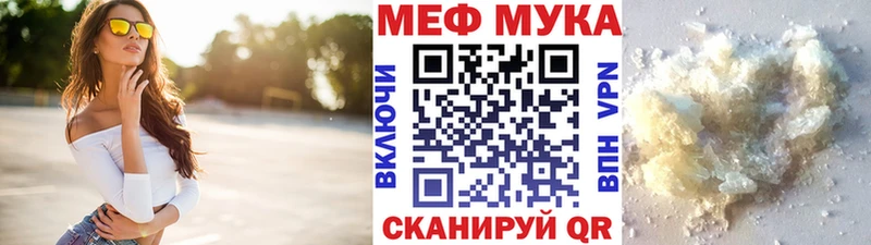 где продают наркотики  блэк спрут рабочий сайт  МЕФ VHQ  Кумертау 