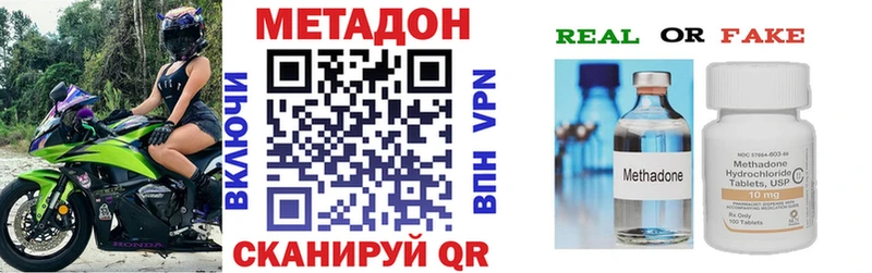 Метадон белоснежный  блэк спрут как зайти  Кумертау 