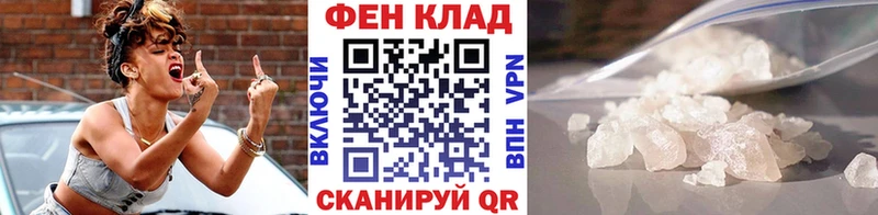 МЕТАМФЕТАМИН кристалл  наркотики  Кумертау 