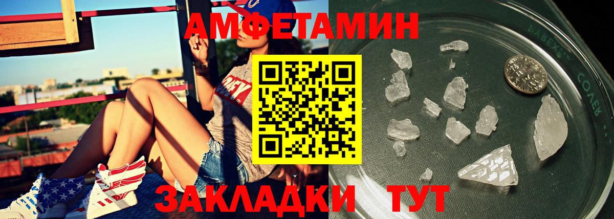 Кумертау  Метамфетамин кристалл  Метамфетамин кристалл  Вход с VPN 