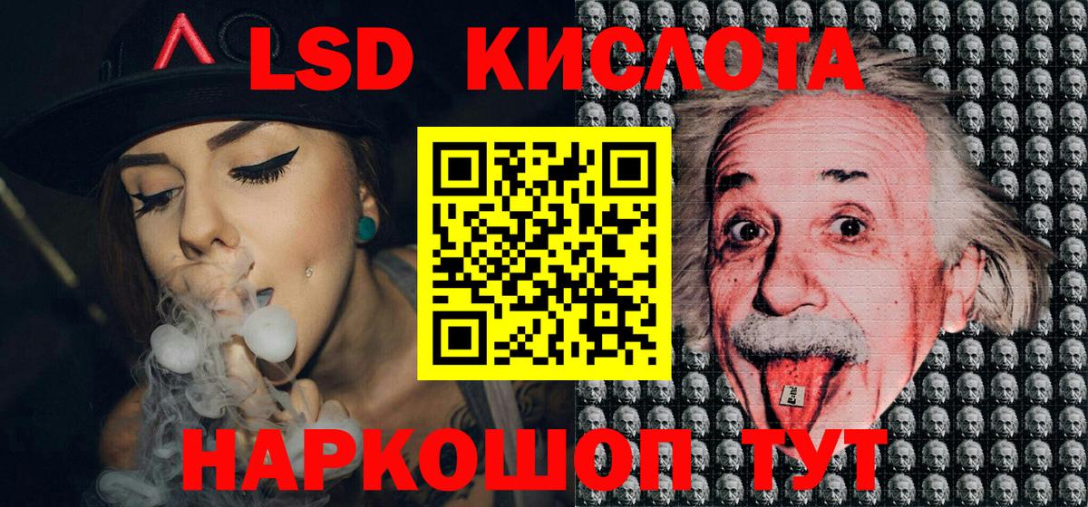 Наркотические марки 1,5мг  Наркотические марки 1,5мг  Вход с VPN  Кумертау 