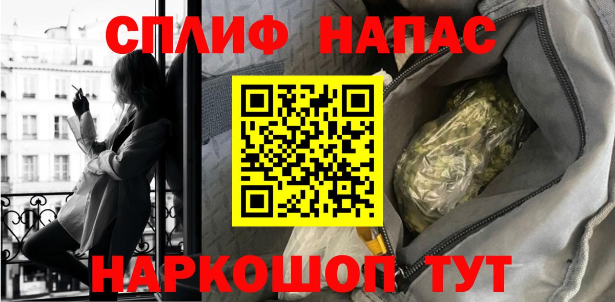 Шишки марихуана планчик  МАРИХУАНА конопля  Бошки Шишки марихуана  Вход с VPN  Кумертау 